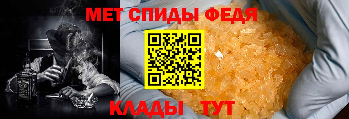Амфетамин 97%  Вход с VPN  АМФ  Черногорск 