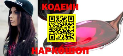 спиды Рыбинск