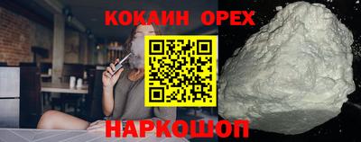 спиды Рыбинск