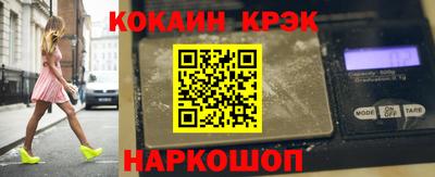 спиды Рыбинск
