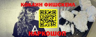 мефедрон мука Рузаевка