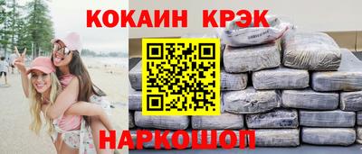 спиды Рыбинск