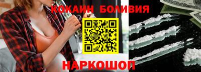 мефедрон мука Рузаевка