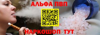 jwh Рязань