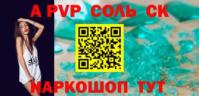 мефедрон мука Рузаевка