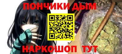 мефедрон мука Рузаевка