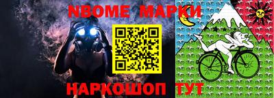 спиды Рыбинск