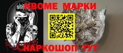 мефедрон мука Рузаевка
