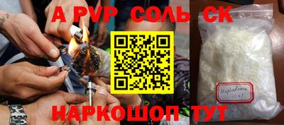 спиды Рыбинск