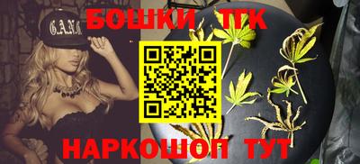 мефедрон мука Рузаевка
