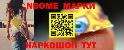 спиды Рыбинск