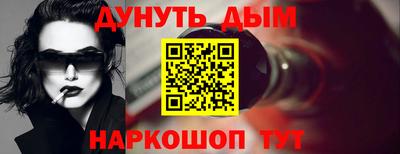 спиды Рыбинск