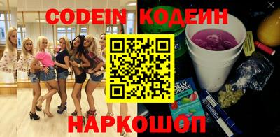 мефедрон мука Рузаевка
