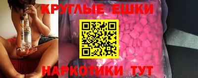спиды Рыбинск