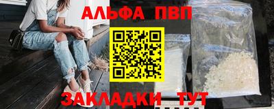 мефедрон мука Рузаевка