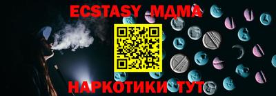 спиды Рыбинск