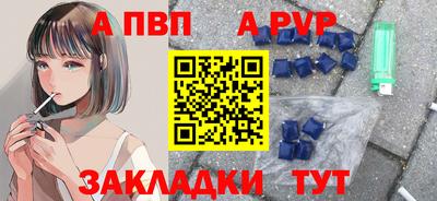 мефедрон мука Рузаевка