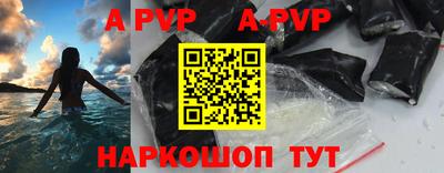 мефедрон мука Рузаевка