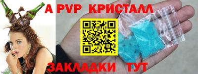 мефедрон мука Рузаевка