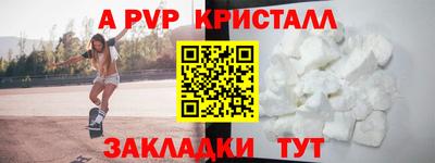 спиды Рыбинск
