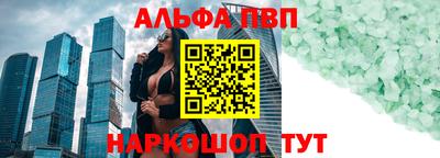 спиды Рыбинск
