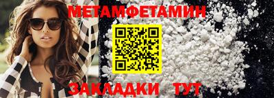 мефедрон мука Рузаевка