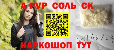 мефедрон мука Рузаевка