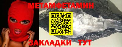 спиды Рыбинск