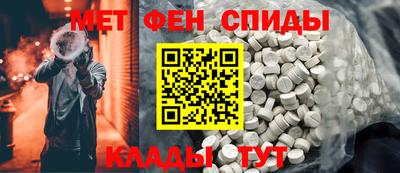 мефедрон мука Рузаевка