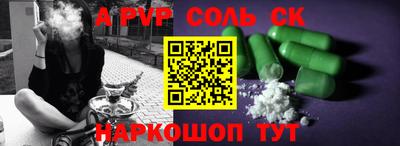 jwh Рязань