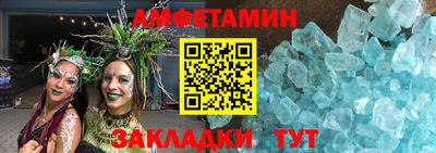 мефедрон мука Рузаевка