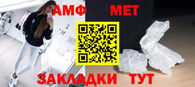 спиды Рыбинск
