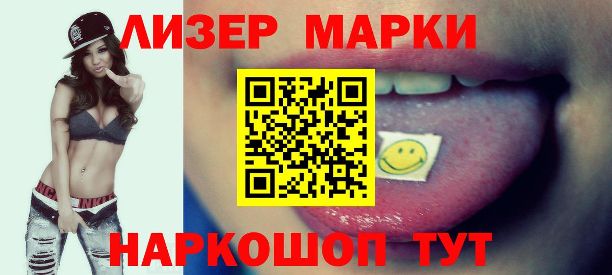 ЛСД экстази кислота Черногорск