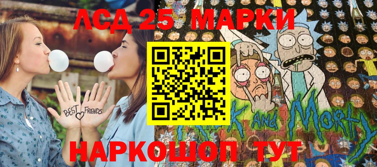 Марки NBOMe 1,5мг  Марки NBOMe 1,5мг  Марки N-bome  Вход с VPN  Черногорск 
