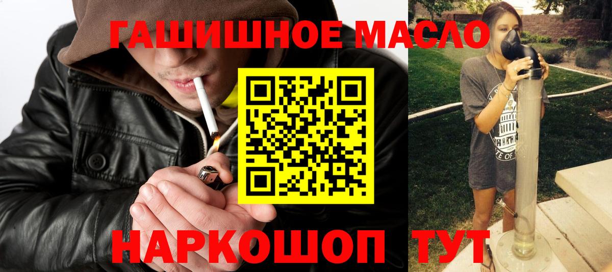 Дистиллят ТГК жижа Черногорск